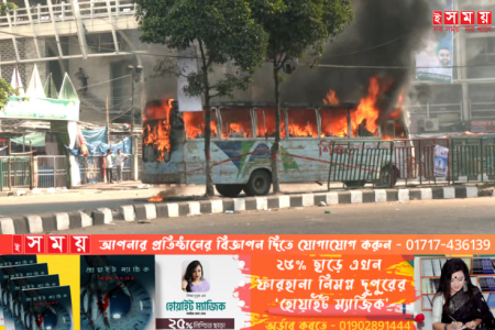 ফের ৪৮ ঘণ্টার অবরোধ ঘোষণা বিএনপির
