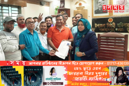 বগুড়া- ৭ স্বতন্ত্র প্রার্থী সাংবাদিক মিলনের মনোনয়নপত্র দাখিল