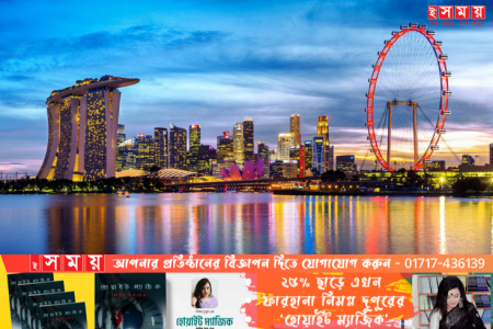 ব্যয়বহুল কিংবা কম ব্যয়বহুল শহর, কোনো তালিকায় নেই বাংলাদেশ