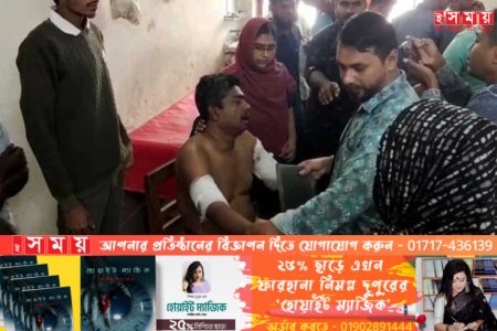 মনোনয়নপত্র জমা নিয়ে স্বতন্ত্র প্রার্থীর ২ কর্মীকে কুপিয়ে জখম