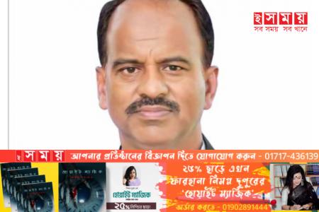 সিংড়া উপজেলা চেয়ারম্যানের পদত্যাগ