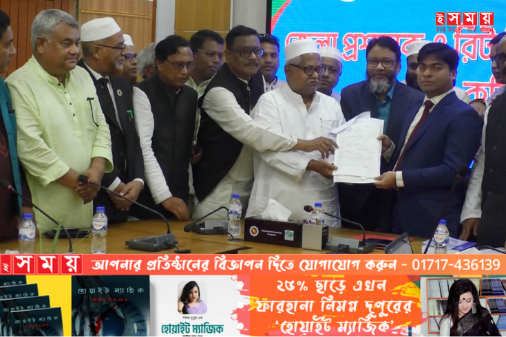 কুড়িগ্রামের ৪টি আসনে আওয়ামীলীগ ও জাতীয় পার্টিসহ ২৮টি মনোনয়ন জমা