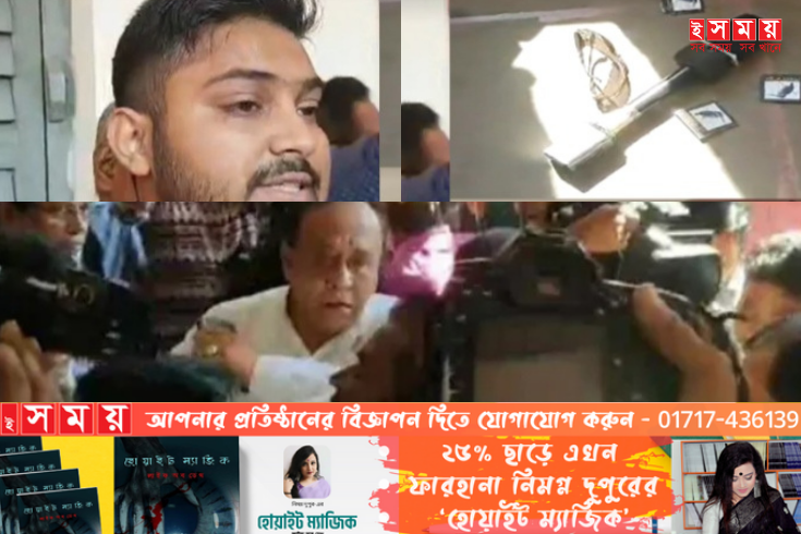 চট্টগ্রামে সাংবাদিককের ওপর চড়াও সাংসদ মোস্তাফিজ 