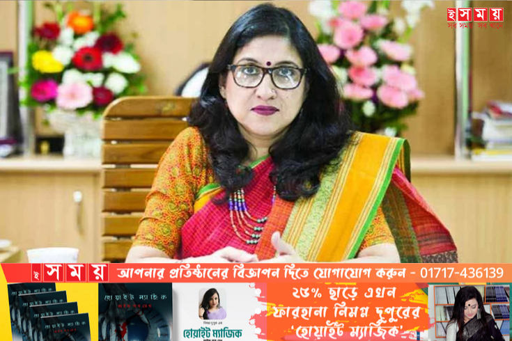 জবির প্রথম নারী উপাচার্য সাদেকা হালিম