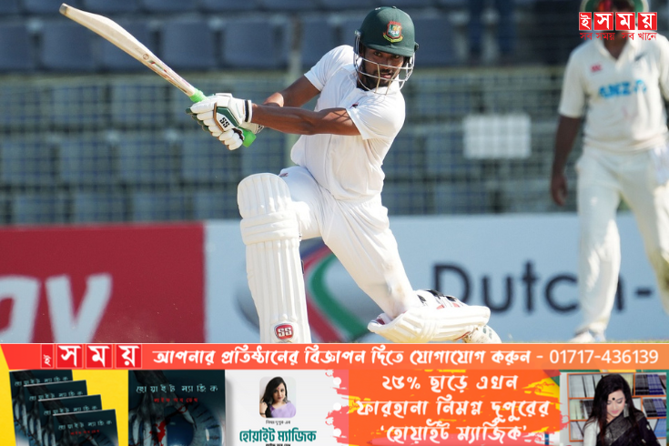 যেখানে শান্তই প্রথম