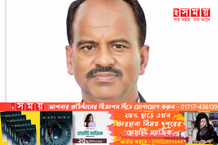 সিংড়া উপজেলা চেয়ারম্যানের পদত্যাগ