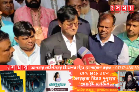 আপনাদের দোয়া ও সহযোগীতা চাই- মুহাম্মদ সাইফুল ইসলাম