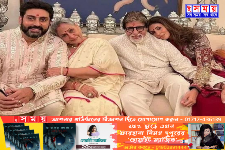 অমিতাভের ৩৭০০ কোটি টাকার সম্পত্তির ভাগাভাগি শুরু