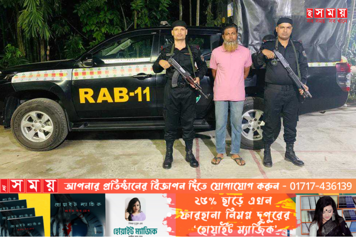 নোয়াখালীতে অস্ত্রসহ ১৫ মামলার আসামি গ্রেফতার