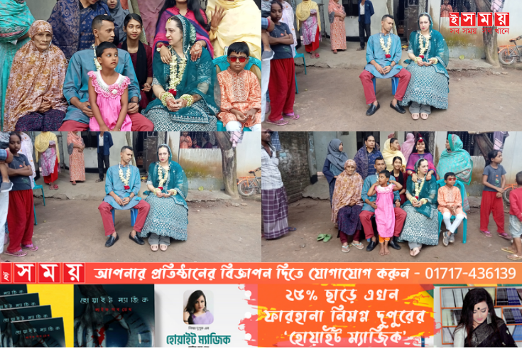 বাংলাদেশের সংস্কৃতি ও ভালোবাসার টানেই শামিমকে বিয়ে সাইপ্রাস তরুণীর
