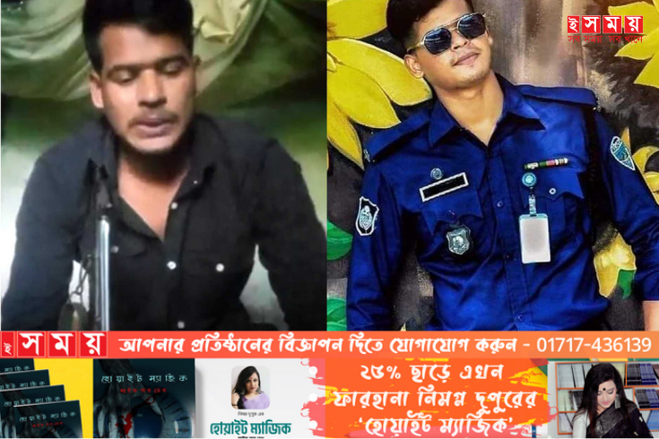 রাঙামাটিতে ফেসবুক লাইভে এসে আত্মহত্যার চেষ্টা পুলিশ সদস্যের