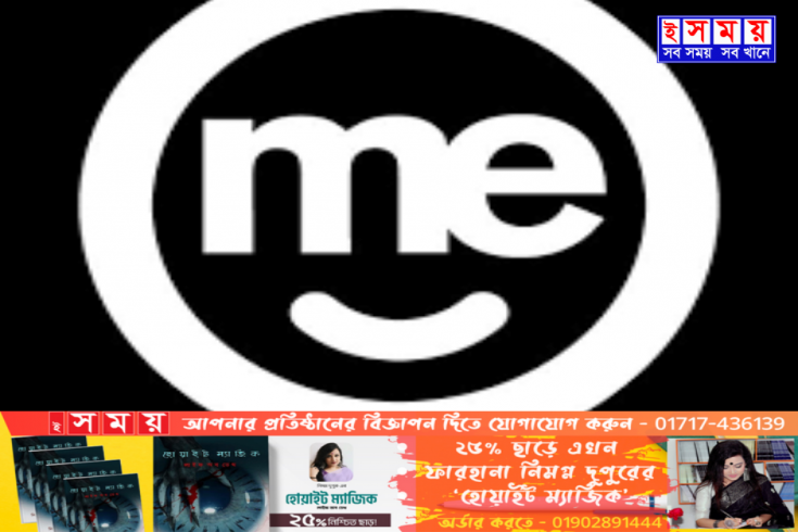 হাফিজার অ্যাকাউন্টে ১ হাজার কোটি টাকা!