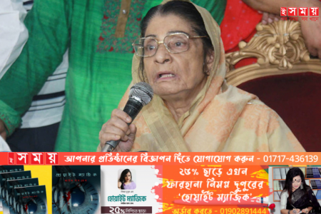 অবশেষে রওশনকে ছাড়াই নির্বাচনে জাপা