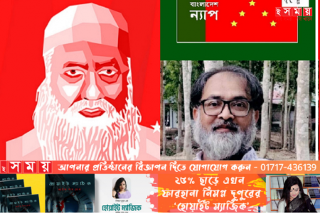 একতরফা নির্বাচন রাজনৈতিক সংকট তীব্র করবে গোলাম মোস্তফা