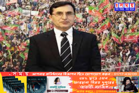 পিটিআইয়ের নতুন চেয়ারম্যান গহর আলী খান