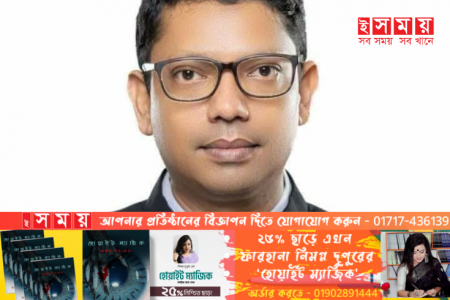 শোকজের জবাব দিলেন প্রতিমন্ত্রী পলক