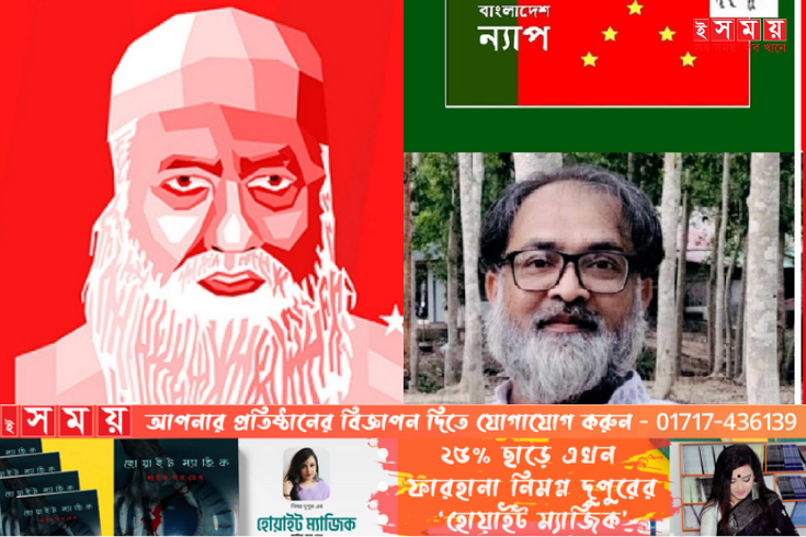 একতরফা নির্বাচন রাজনৈতিক সংকট তীব্র করবে গোলাম মোস্তফা