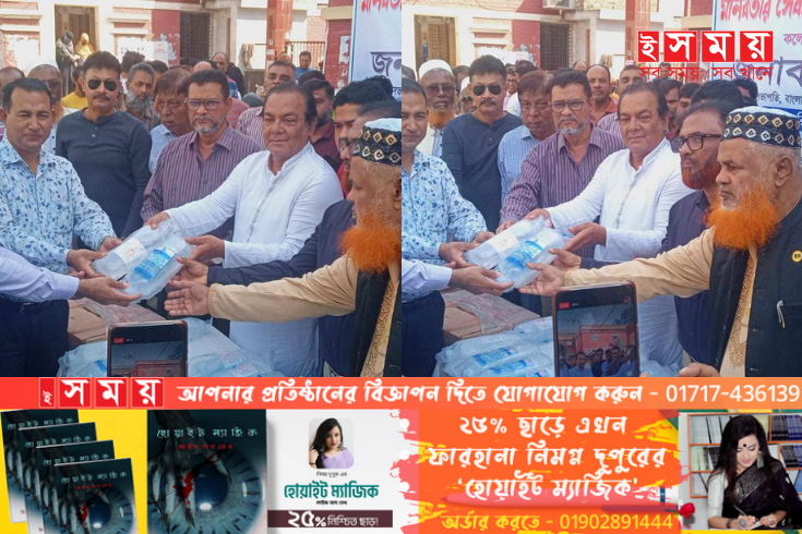 ফরিদপুরে মানবতার সেবায় ফ্রি কলেরা স্যালাইন বিতরণ