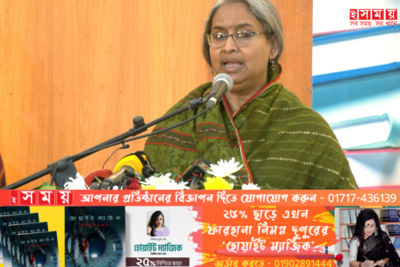 নতুন কারিকুলাম নিয়ে ভয়ানক অপপ্রচার চলছে- শিক্ষামন্ত্রী