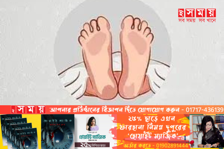 জয়পুরহাটে গলায় ছুরিকাঘাত করে বৃদ্ধকে হত্যা