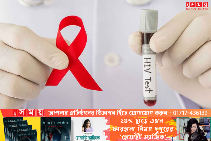 দেশে এইডস রোগী শনাক্তে রেকর্ড