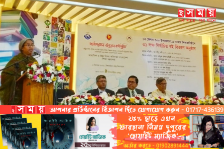 ইন্টারনেটে ছড়িয়ে দেওয়া ভিডিও নতুন শিক্ষাক্রমের অংশ নয়: শিক্ষামন্ত্রী
