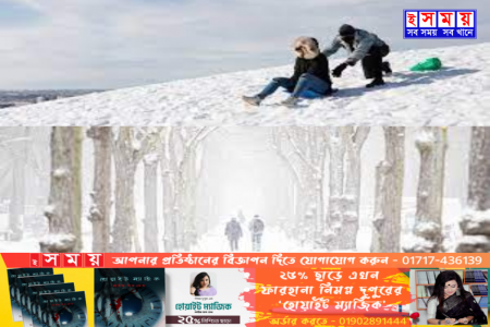 শীত যেভাবে উপভোগ করছেন নরওয়ের বাসিন্দারা