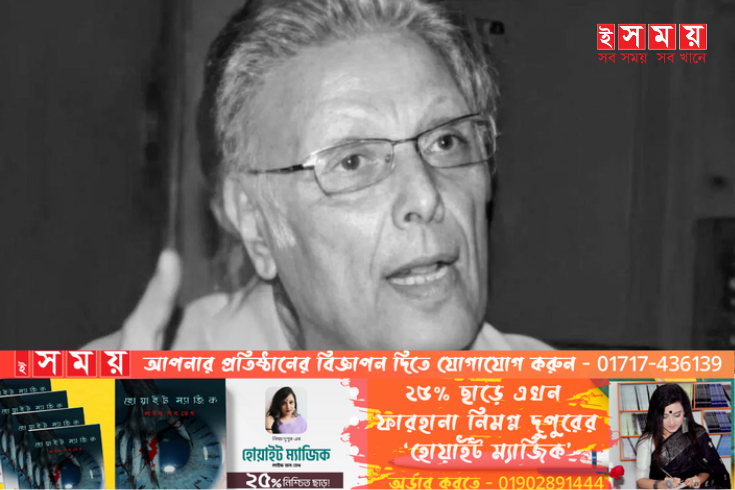 গাড়ি দুর্ঘটনায় মিশরীয় অভিনেতার মৃত্যু