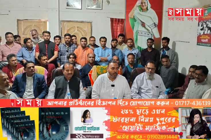 নাগরপুর সাংবাদিকদের সাথে নৌকা প্রার্থীর মতবিনিময়