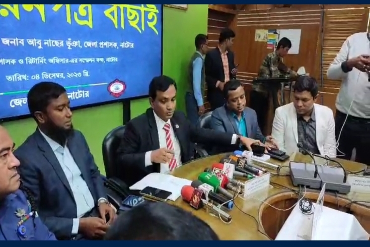 নাটোরে ৩১ প্রার্থীর মনোনয়ন বৈধ, বাতিল ১২