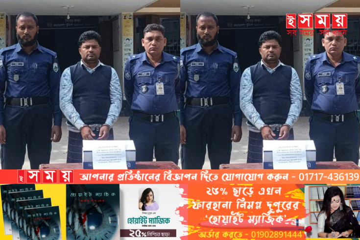 নির্বাচন অফিসের লোক পরিচয়ে প্রতারণার অভিযোগে আটক এক