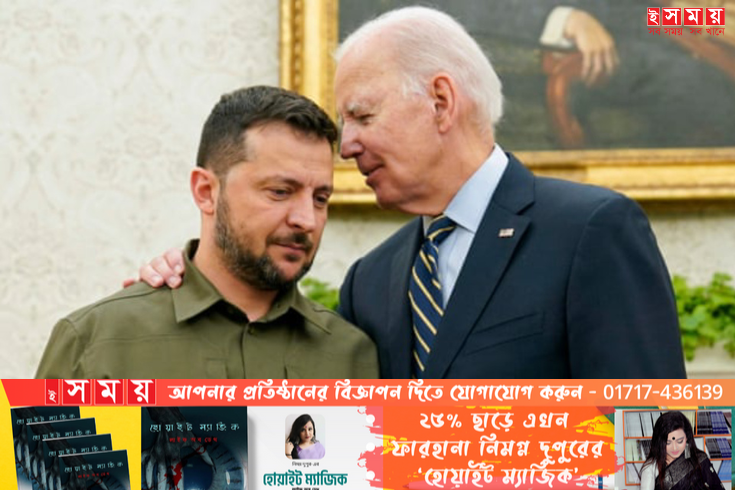  ইউক্রেনকে এগিয়ে দিয়ে পিছিয়ে পরে যুক্তরাষ্ট্র 