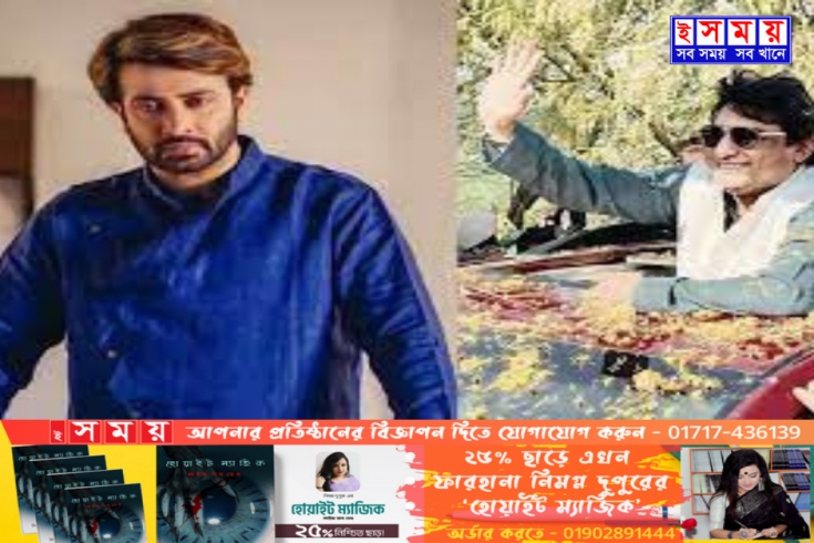 বন্ধুকে হারিয়ে শোকে কাতর ঢাকাই সিনেমার সুপারস্টার শাকিব খান।