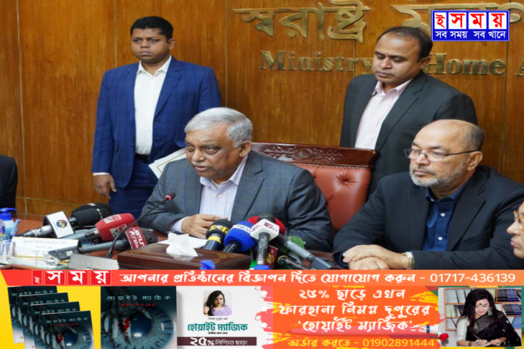 ‘থার্টি ফার্স্টে’ সন্ধ্যা ছয়টার পর উন্মুক্ত স্থানে অনুষ্ঠান নয় 'স্বরাষ্ট্রমন্ত্রী'