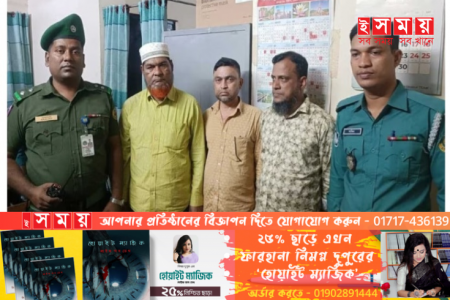 চমেকের ৩ কর্মচারী সরকারি ওষুধ সহ গ্রেপ্তার