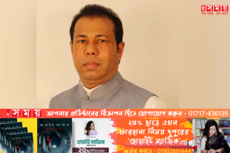 প্রধানমন্ত্রীর ব্যক্তিগত সহকারী পরিচয়ে প্রতারণা করছেন জাহাঙ্গীর