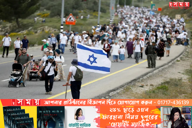 ইসরায়েলের ওপর ভিসা নিষেধাজ্ঞা যুক্তরাষ্ট্রের