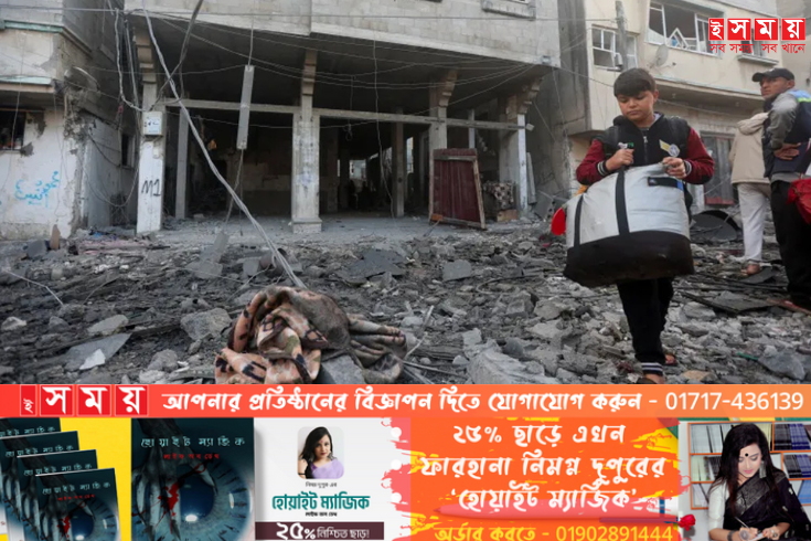 গাজার আরও একটি স্কুলে ইসরাইলি হামলা, নিহত ২৫