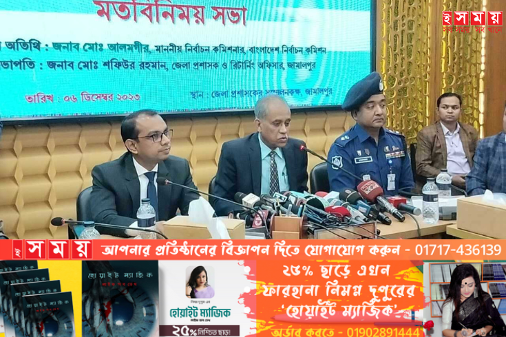 নির্বাচন নিয়ে কমিশনের ওপর বিদেশিদের কোন চাপ নেই- ইসি আলমগীর