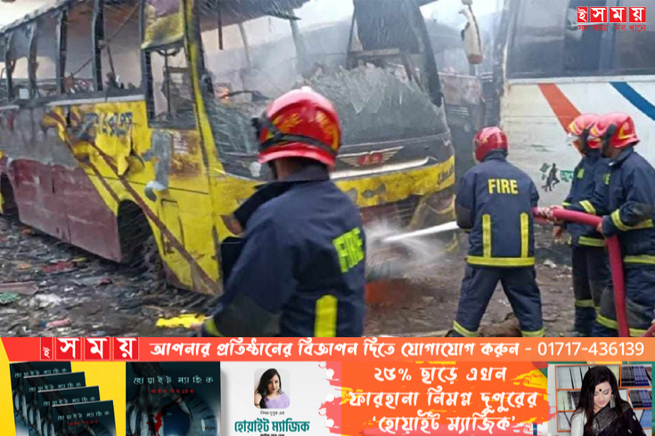 রাজধানীতে একুশে পরিবহনের ৩টি বাসে আগুন