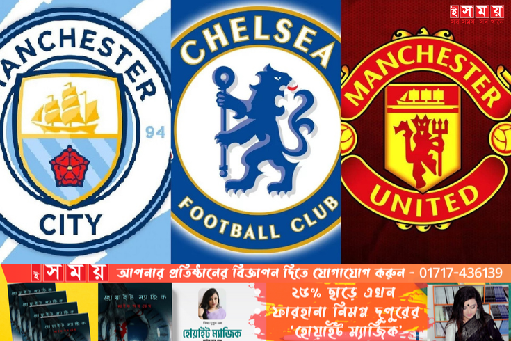 রাতে মাঠে নামছে চার ইংলিশ জায়ান্ট