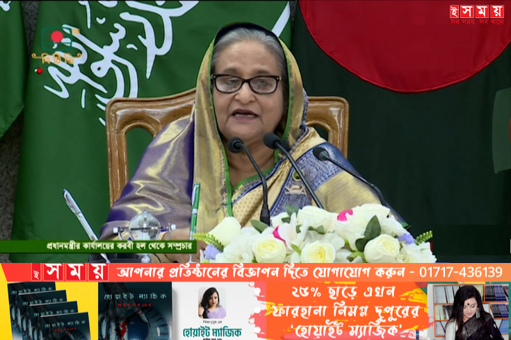 সৌদির সাথে বিনিয়োগ খাতে চুক্তিবদ্ধ হলেন প্রধানমন্ত্রী শেখ হাসিনা