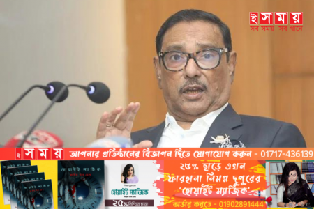 আসন ভাগাভাগি নিয়ে জাপার সঙ্গে আলোচনা হয়নি: ওবায়দুল কাদের