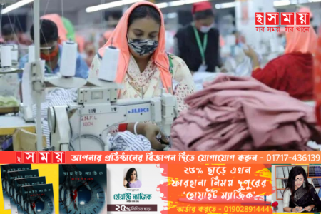 পোশাক রপ্তানিতে চীনকে ছাড়িয়ে শীর্ষে বাংলাদেশ