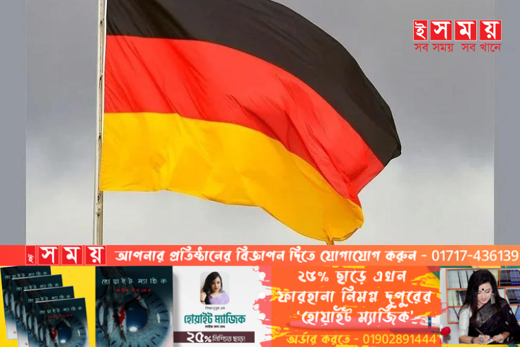 ইসরায়েলিদের ওপর ইইউর ভিসা নিষেধাজ্ঞা চায় জার্মানি
