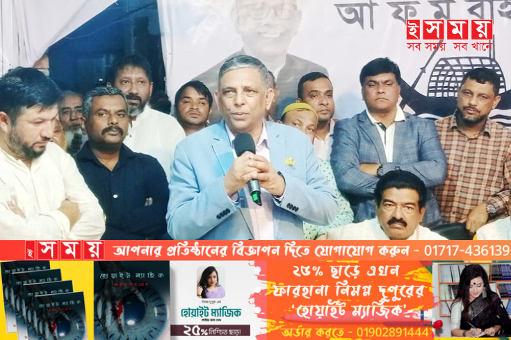 এবারের জাতীয় নির্বাচন সহজ নয়: নাছিম