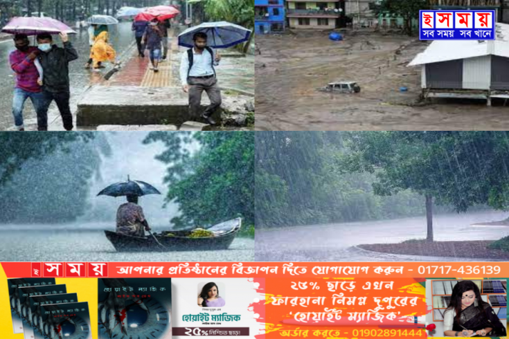 দেশের বিভিন্ন জাগায় রেকর্ড পরিমাণ বৃষ্টি