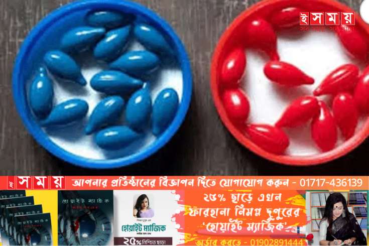 নাটোরে আড়াই লাখ শিশুকে ভিটামিন 'এ' প্লাস ক্যাপসুল খাওয়ানো হবে