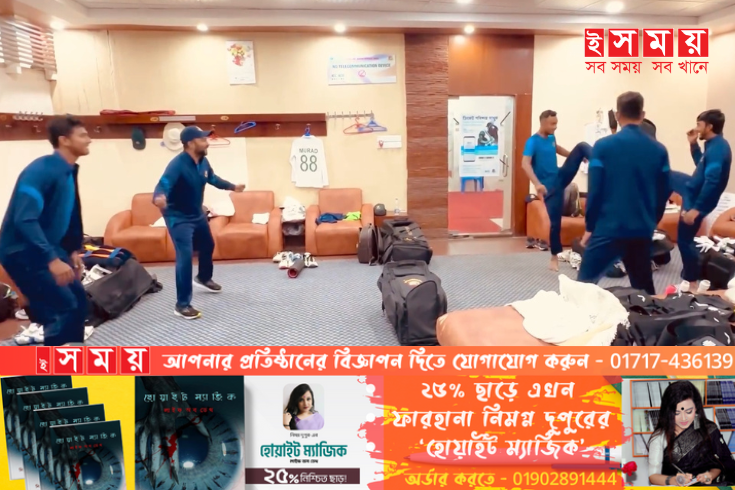বৃষ্টির দিনে অন্য খেলায় মাতল টাইগাররা