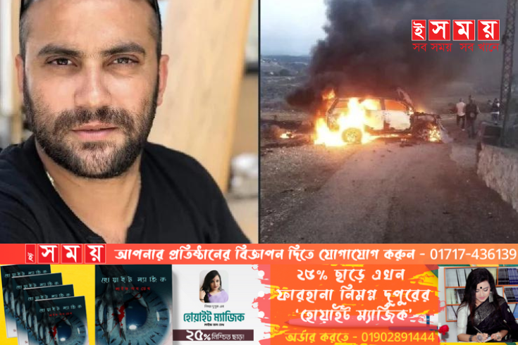লেবাননে ইসরায়েলি ট্যাঙ্কের গোলায় রয়টার্সের সাংবাদিক নিহত